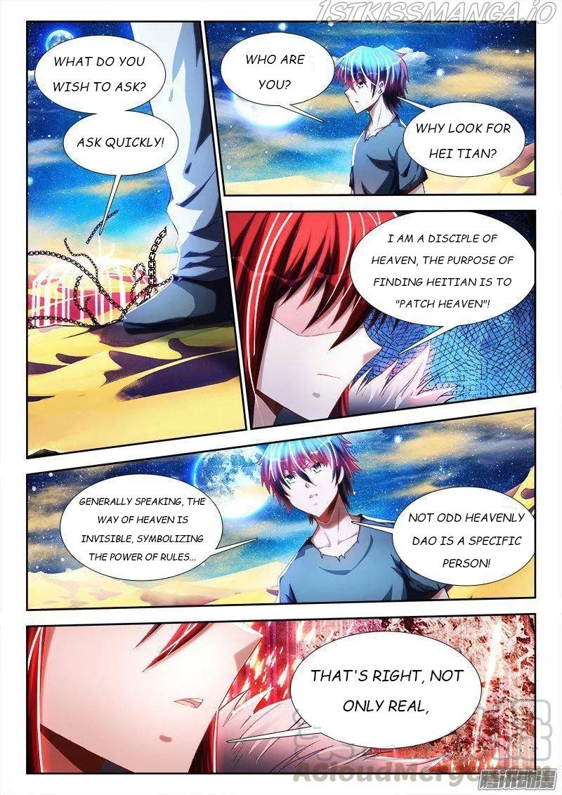 My Cultivator Girlfriend Chapter 270 1